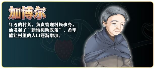 新作[回合RPG/NTR/无码] 牛头村的圣女妻 寝取られ村の聖女妻 v1.01 Steam官方中文步兵版+全回想存档 [790M]