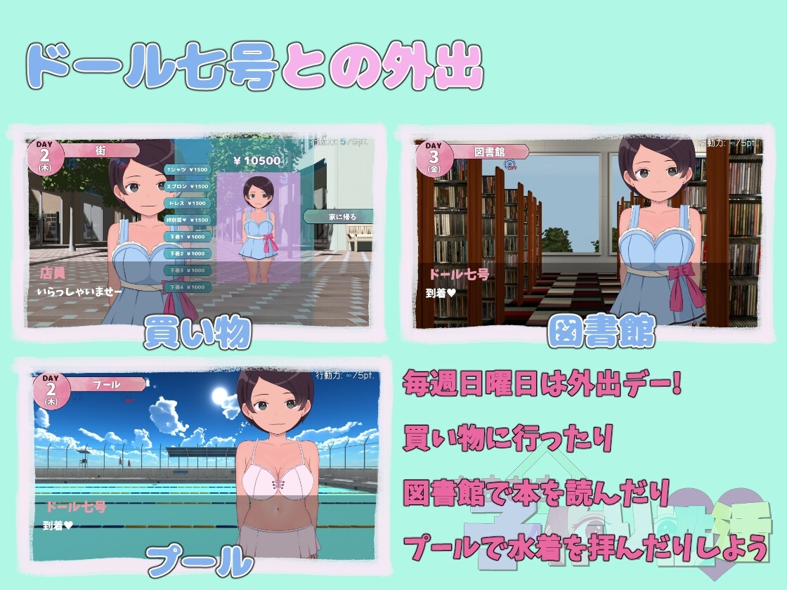 新作[互动SLG/触摸抚摸/露出] 甜蜜的生育性活~来自未来生育机器人 あまあま子作り性活 ～未来から子作りロボがやってきた! 机翻版 [2.70G]