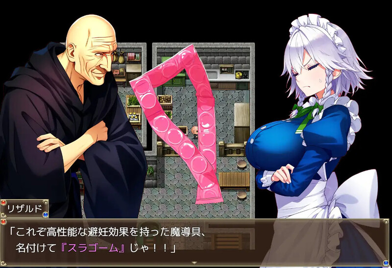 [日式RPG/色情/女仆] 被召唤到异世界的咲夜小姐为色老头提供性服务的故事 異世界召喚された咲夜さんがスケベ爺に隷属奉仕するお話 V1.02 AI汉化版 [1.50G]