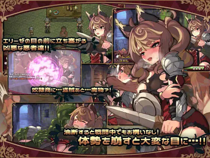 新作[精品RPG/战斗H/兽耳] 艾莉泽与迷离的木偶 エリーゼと恍惚のマリオネット Steam官中步兵版+全回想存档 [870M]