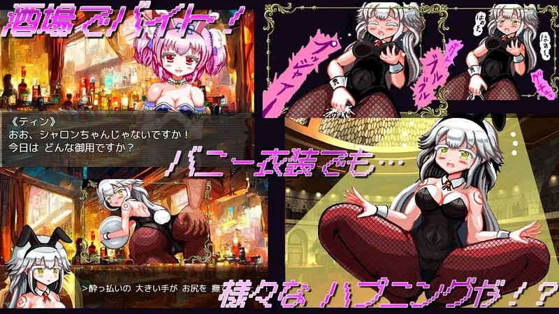 [日式RPG/动态] 白龙巫女与漆黑骑士 白龍の巫女と漆黒の騎士 Ver1.01 机翻版 [1.60G]