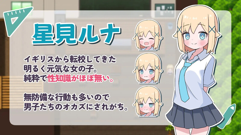 DL7月新作【探索RPG/萝莉/甜蜜】侍奉委员露娜酱（ご奉仕委員のルナちゃん）内嵌AI汉化版 [PC+安卓440M]