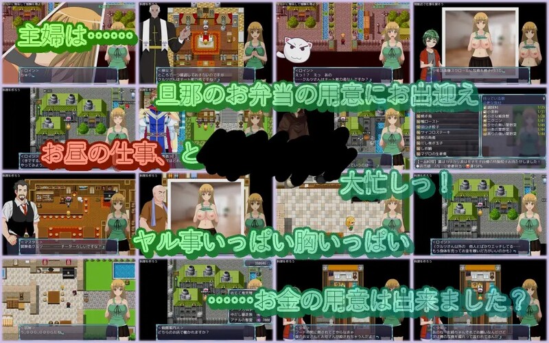 [日式RPG/NTR] 异世界作弊轮生+NTR 異世界チート転生RPG+NTR V1.01 汉化版 [PC+安卓 500M]