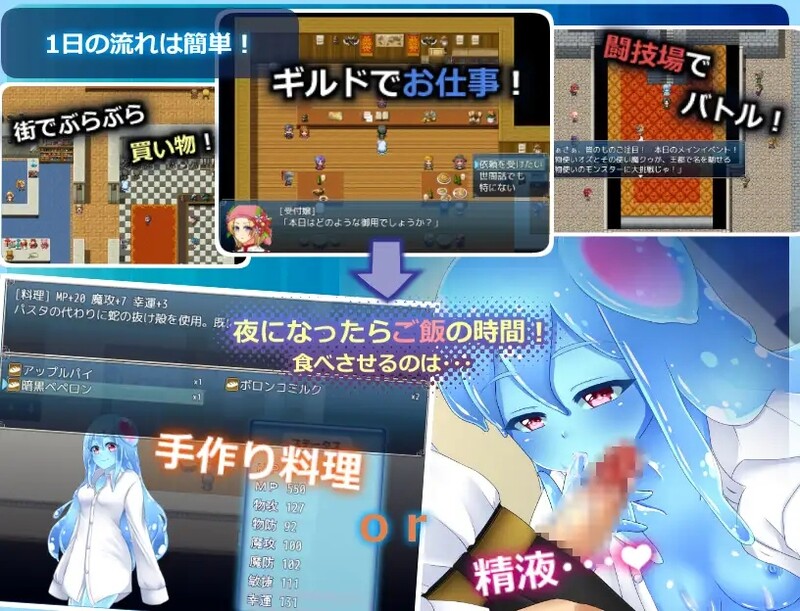 [日式RPG/触手] 与史莱姆少女的奇妙日常 nursery Slime ～スライム娘と奇妙な日常～ B.7560500 官中版 [710M]