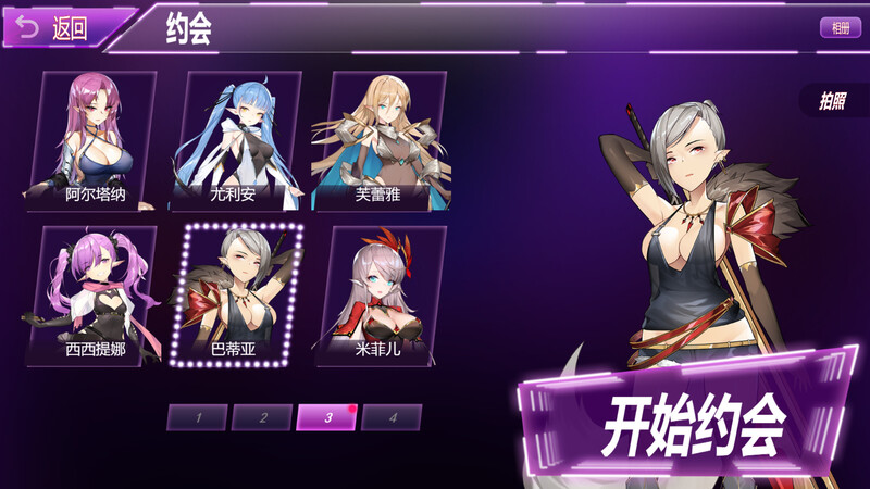 补档[日式SLG/动态] 夜色 Muse:Night Out V2.0.1 官中版+全DLC [600M]