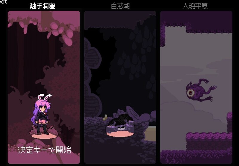 [日式ACT/官中] 洞窟内的优昙华 Udonge in Interspecies Cave V1.03 STEAM官中版+DLC [1.20G]