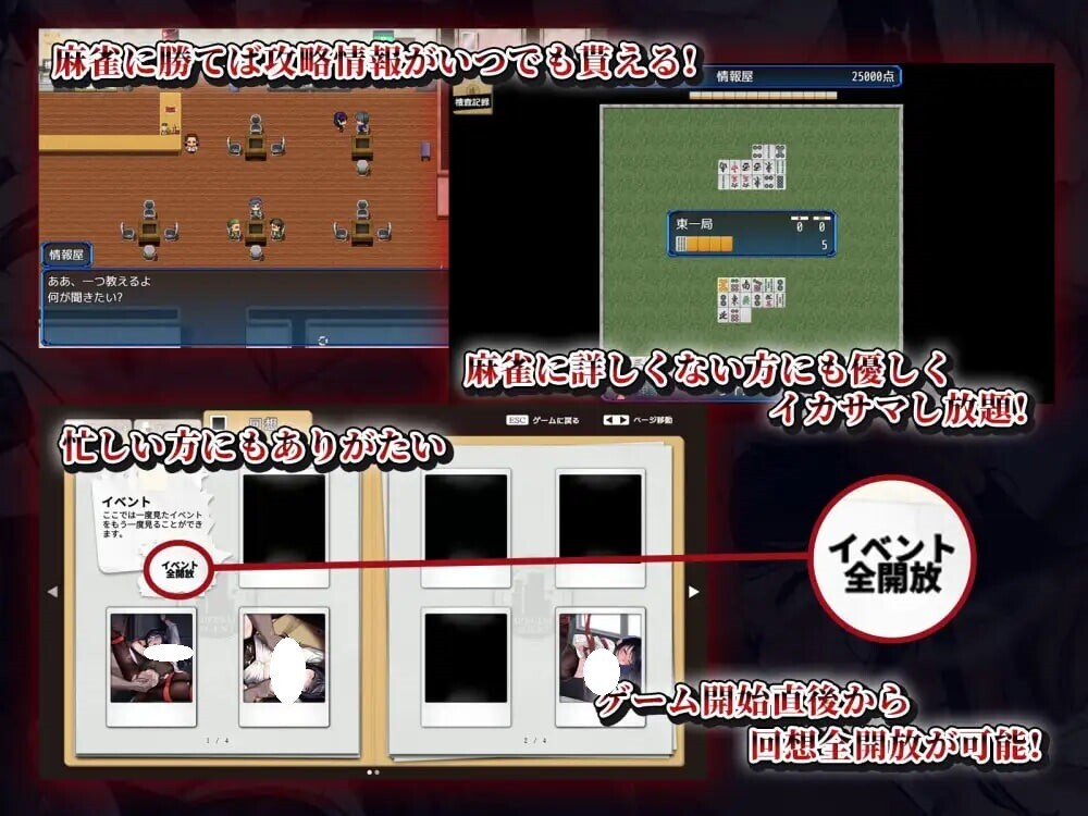 增添AZ[日式RPG/羞耻/耻辱] 女潜入官莱卡～耻辱的潜入～ 女潜入官ライカ ～恥辱の潜入～  内嵌AI汉化版+作弊码 [PC+安卓1.40G]