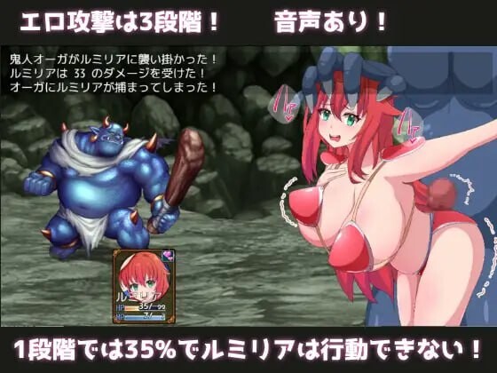增添AZ[战斗H/RPG/巨乳爆乳] 勇者与使者～身为女神代言人的我能做之事～ 勇者と使者～女神の代弁者の俺にできること～ 内嵌AI汉化版+作弊码 [ PC+安卓1.40G]