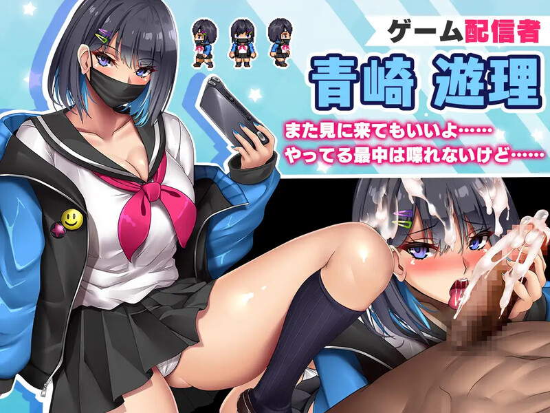 新汉化[日式RPG] 对御宅族友好的辣妹与NTR的校园生活 オタクに優しいギャルと寝取られ学園生活 v1.05 AI汉化版+自带全回想 [1.70G]