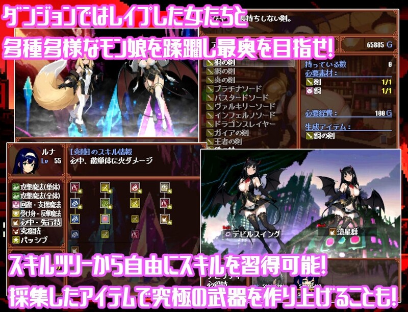 [冒险RPG/汉化] 不思议的迷宫-疯狂与享乐之城帕德蒙尼姆- 不思議のダンジョンー狂気と悦楽の街パンデモニウムー AI汉化版  [1.50G]