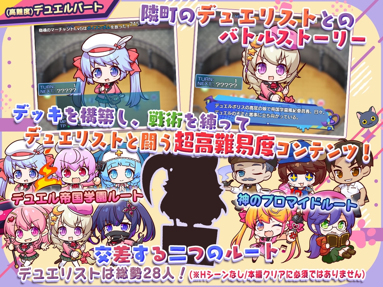 新作[日式RPG/巨乳爆乳] 小恶魔手机 ～ 与美艳姐妹的甜蜜后宫生活 小悪魔スマホ ～ 美人エロ姉妹とボクのイチャイチャハーレム V1.00.01 AI汉化版 [2.0G]