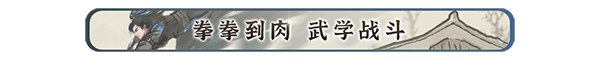 [武侠RPG/开放世界/绅士MOD] 刀剑江湖路 Ver1.0.2.0 官方中文版+绅士MOD整合包 [地牢调教/额外角色/角色美化/乱伦/卖春] [14.30G]