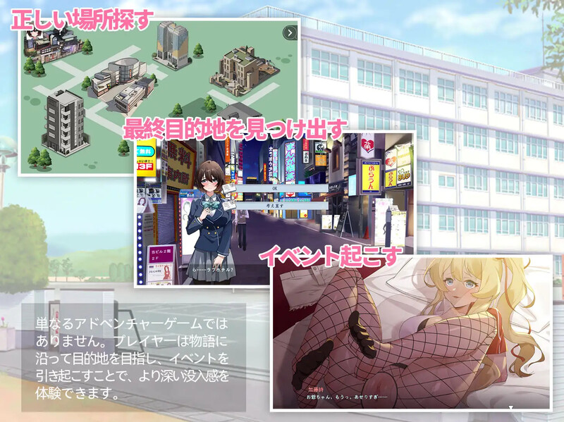 DL10月新作【探索SLG/制服JK/被NTR/动态】诗酱的春(詩ちゃんの春)V1.0 DL官方中文【3.80G】