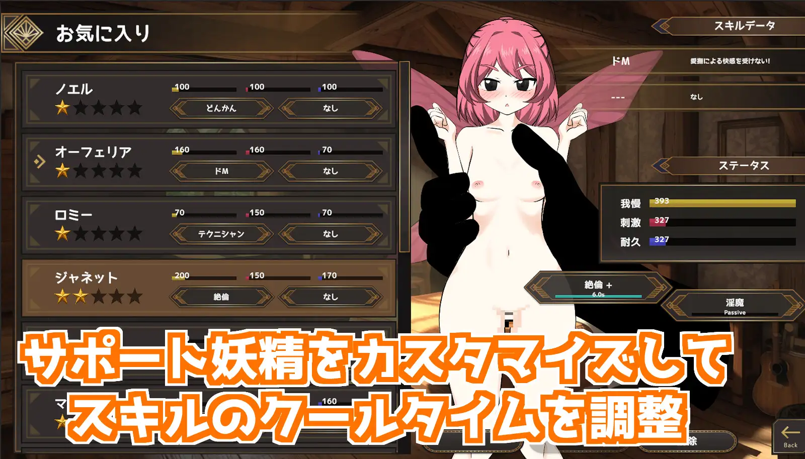新作[冒险SLG/精灵/妖精] 来吧！飞机杯妖精之森 おいでよ！オナホ妖精の森 生肉版 [530M]