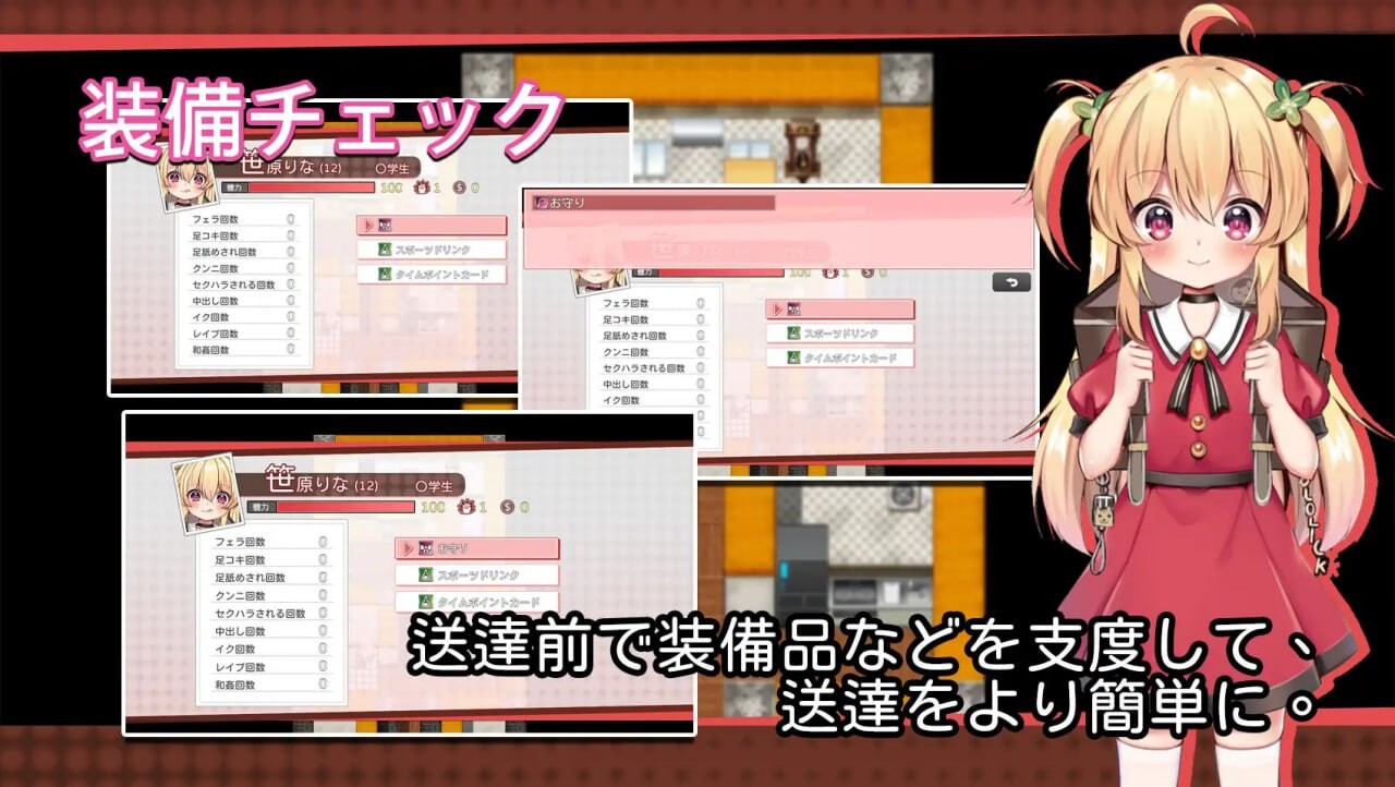 更新[日式ARPG/战斗H] 危险的打工 危ないバイト V25.04.18 官方中文版 [570M]