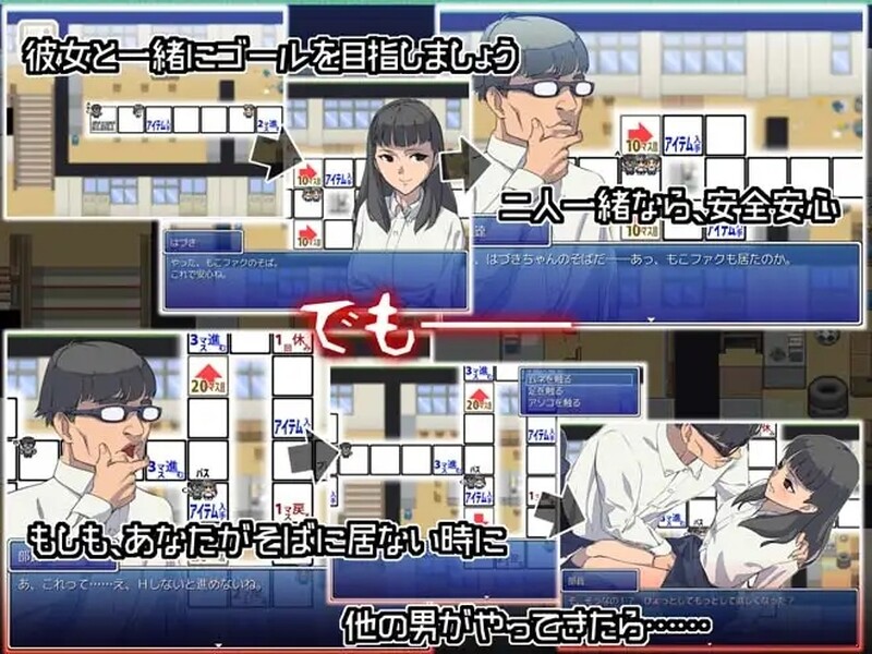 [日式SLG/汉化] 冈研的秘宝，恐怖的NTR实录 オカ研の秘宝、恐怖のネトラレスゴロク V1.04 AI汉化版 [200M]