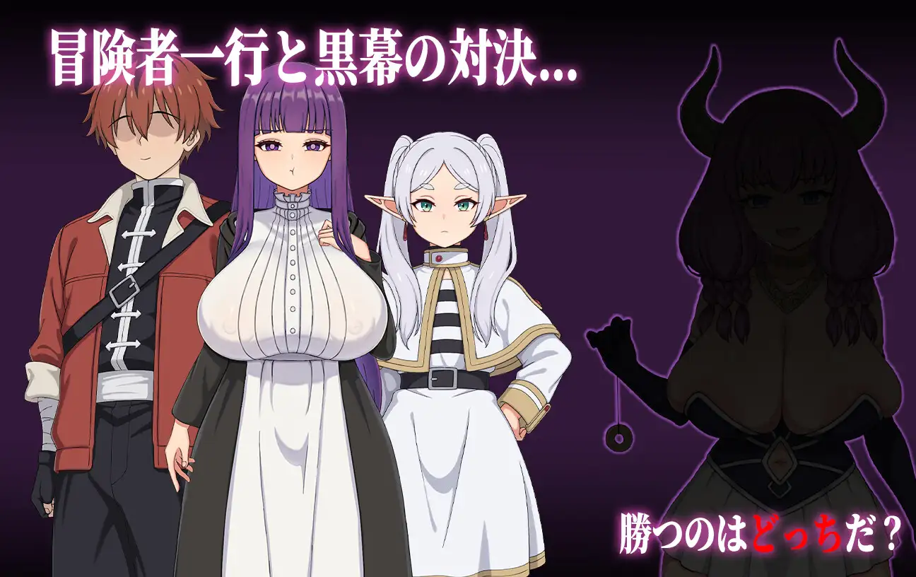 新安卓[探索RPG/巨乳/爆乳/动态] 催堕的魔法使 催堕の魔法使い v1.01 官中版+全回想存档 [PC+安卓 2.0G]