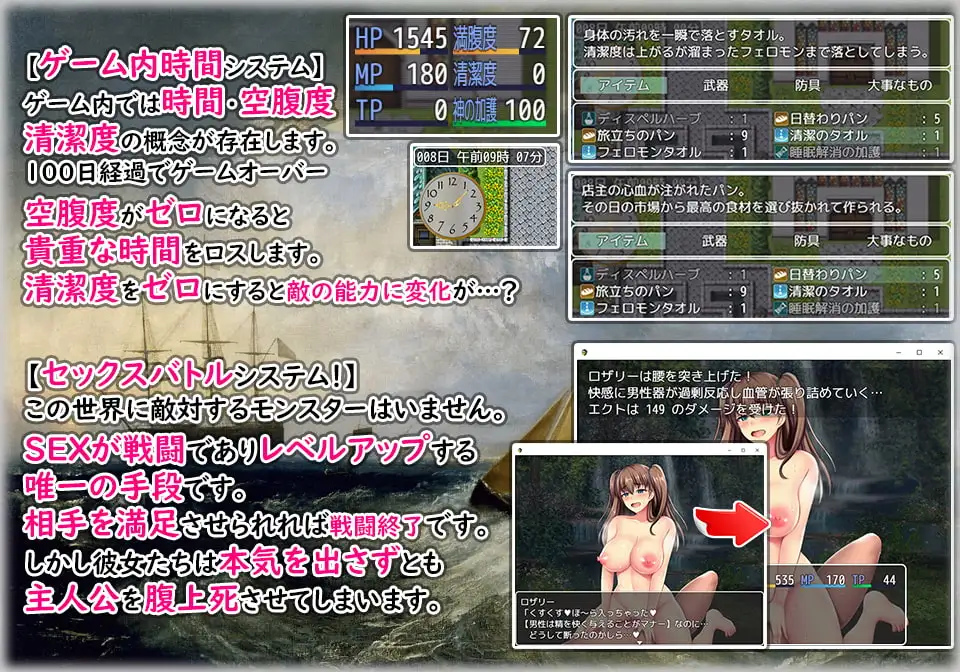 新汉化[日式RPG/无逆转/丰满] 次元战争～我的使命是反向强奸～ さきゅばす・ばとる! ～ボクの使命は逆レ○プ～ v1.2 AI汉化版 [1.50G]