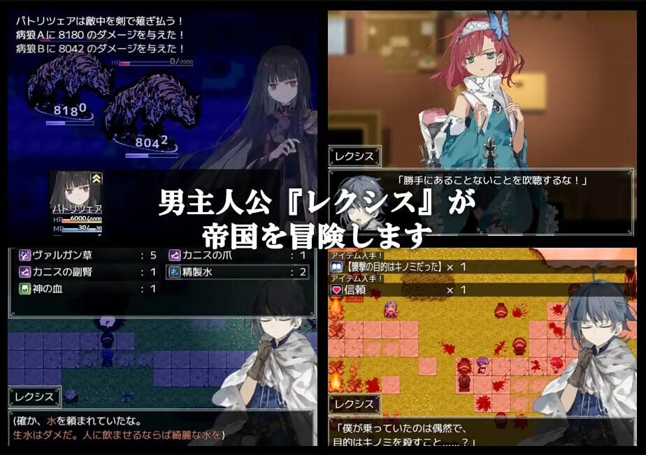 新汉化[拨作RPG/巨乳爆乳] 阿尔米奥锡安的医术师 アルミオシオンの医術師 精翻汉化版+自带全回想 [1.40G]