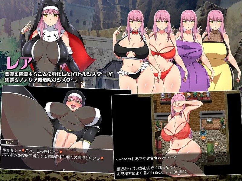 [日式ARPG/汉化] 战斗修女 蕾雅 バトルシスターレア 汉化版 [PC+安卓 1.20G]