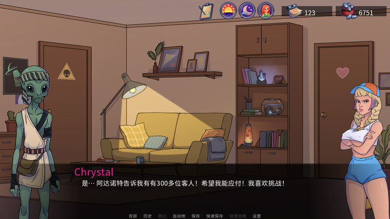 补档[日式SLG/动态] 天王星酒吧：银河系中黑洞神秘面纱 Prepare Uranus: Exploring Black Holes for Adults V0.924 官中版+DLC [2.0G]