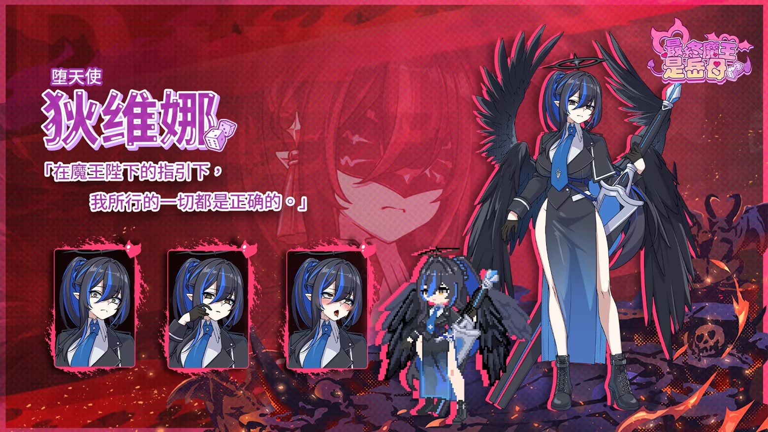 更新[亚洲风SLG/动态] 最终魔王是岳母 Married Into Hell v1.0.1 Steam官中步兵版 正式版+全CG存档 [2.10G]