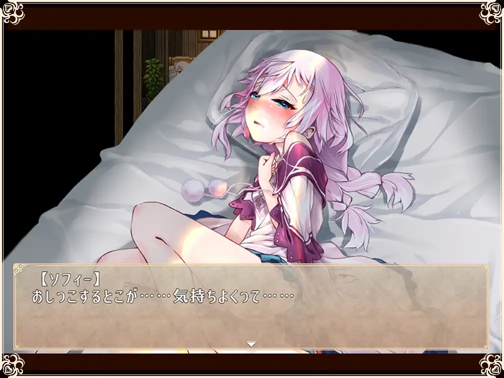 新作【日式RPG/纯爱】 真的很喜欢你 -永恒的乐园与少女的觉醒- Really into you -悠久の楽園と少女の目覚め- AI汉化版+全CG存档 [1.40G]