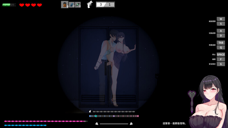 [互动SLG/动态] 恶灵寄生 Parasite Evil V3.08 STEAM官中版+DLC [500M]