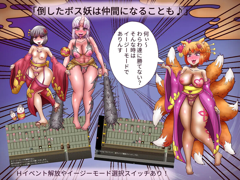 [日式RPG/汉化] 色情巫女巡礼～万黑斋的陷阱～ エロ巫女チン道中～万黒斉の罠～ 内嵌AI汉化版 [600M]