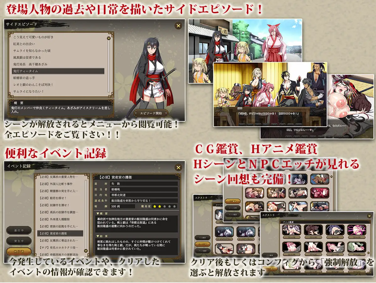 补档【大型回合RPG/卖春恶堕/动态2C】叛道武士(サムライヴァンダリズム)V2.0.2-(STEAM官中+全DLC+后日谈+攻略)【8.50G】