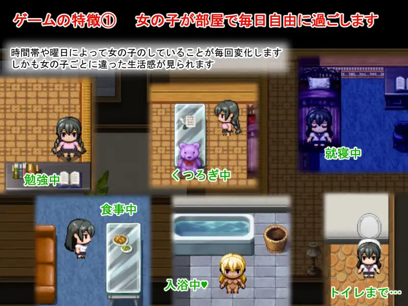 [日式RPG/官中] 梨佳庄～与离家出走女孩的后宫性生活～ いえで荘～家出娘とハーレム性活～ V1.2 官方中文版 [700M]