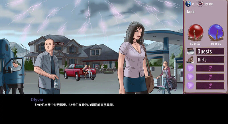 更新[欧美SLG/动态] 欲望与权力 Lust and Power v0.72 汉化版 [PC+安卓-4.20G]