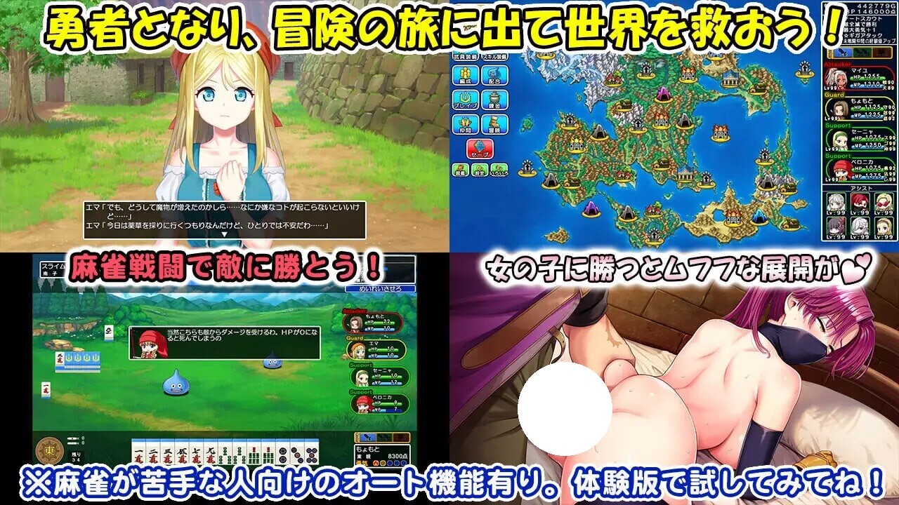 DL9月新作【爆款SLG/桌游RPG/奇幻】龙之麻将：新娘（Dragon Mahjongg Bride） V1.0.3 生肉版 [2.30G]