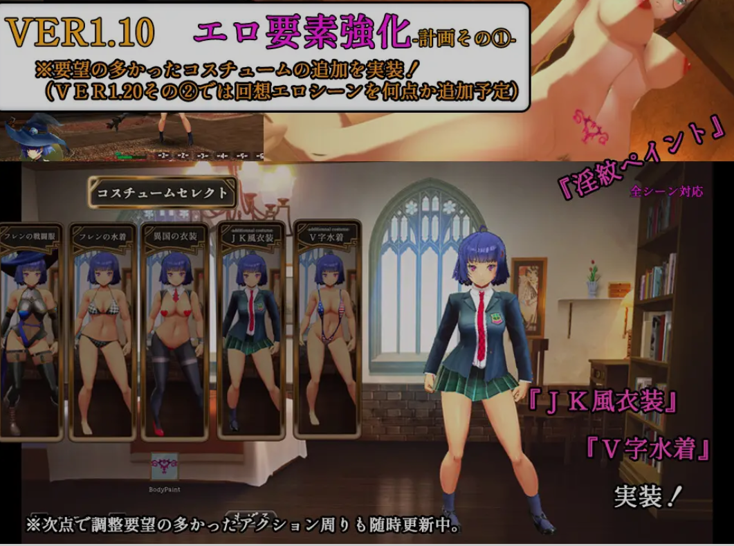 [日式3D/官中] 终焉之国与初始魔女 終わりの王国始まりの魔女 Steam官方中文步兵版+存档 [3.40G]