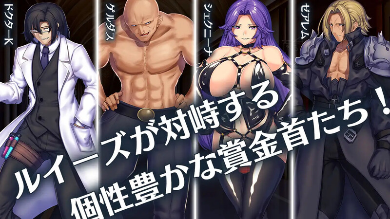 补档[日式RPG/战斗H] 堕落之城莱蒂达亚 堕落の街ルエディダリア 官中版 [900M]