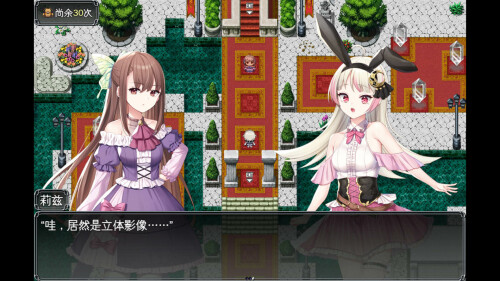 新作[冒险RPG/强X/羞辱] 莉兹与萝洁的欠金工房 ～负债姊妹的炼金日志～ Liz and Rose’s Alchemy Factory Steam官中版+全回想存档 [4.30G]