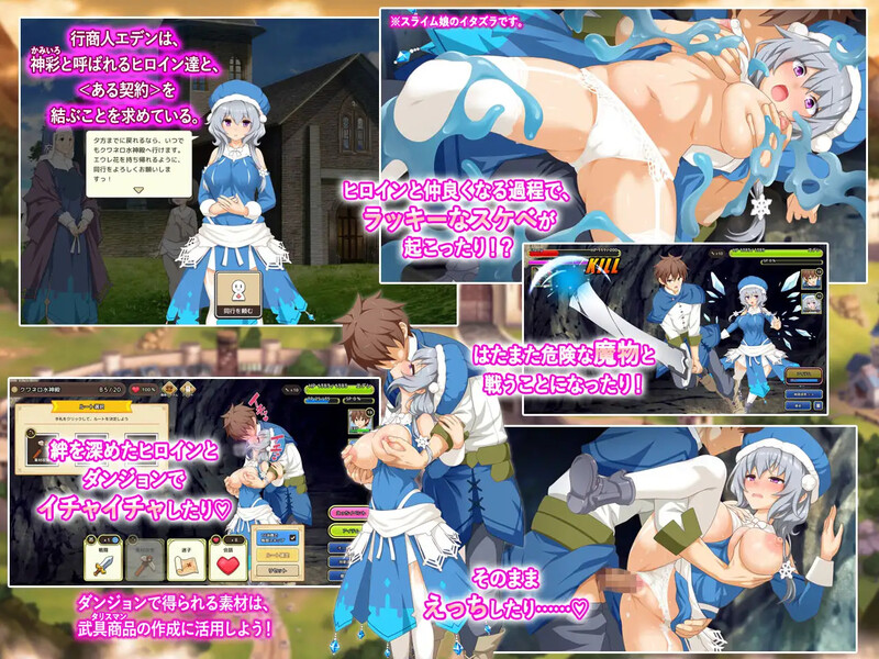 更新【爆款SLG/战斗H/奇幻】神采幻商少女～过度畅销的好色商人 ~（神彩の乙女 ～売れすぎた彩視る商人～） v1.20 内嵌AI汉化版 [4.60G]