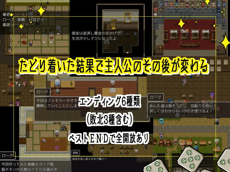 新汉化[日式RPG] 本该靠策划好的迷宫实现一发逆转的…… 企画ものダンジョンで一発逆転のはずだったんだが… Ver1.4 AI汉化版+全回想存档 [430M]