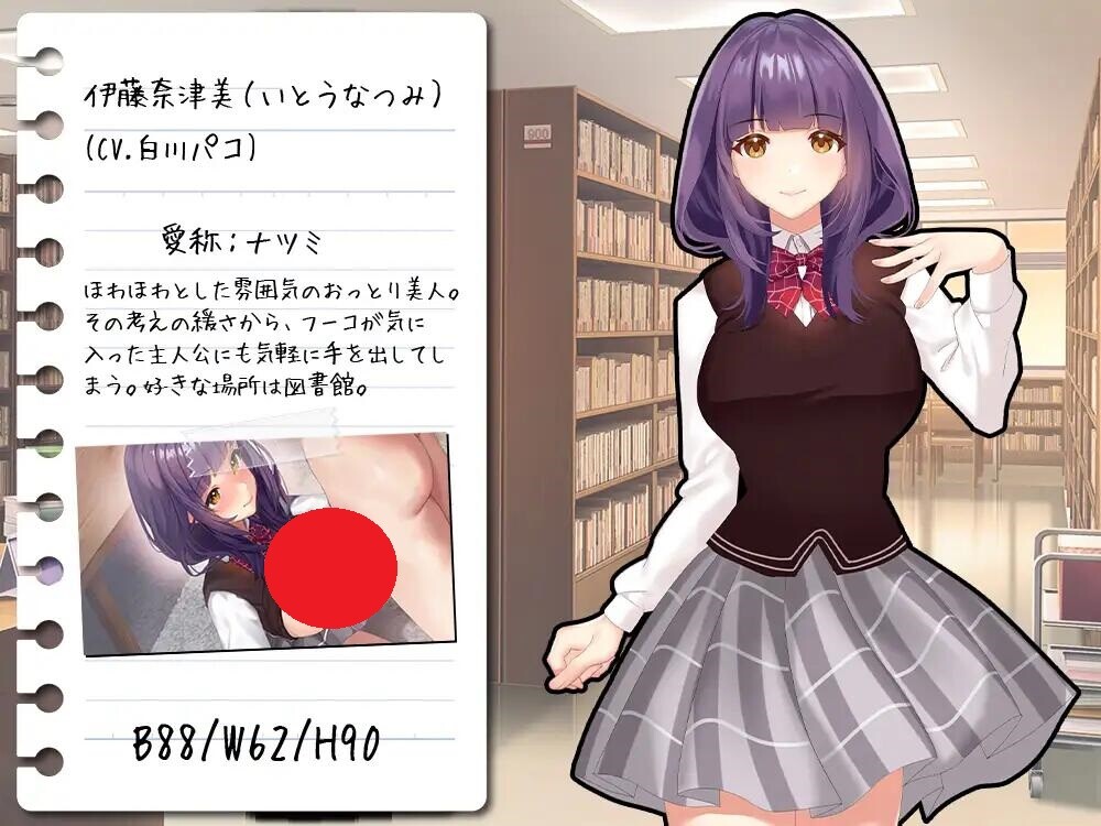 新作[探索RPG/校园JK] 有点碧池的女高中生 -从炮友开始的青春 – ちょっとビッチなJK -セフレから始まる青春- AI汉化版+自带全回想解放 [1.40G]