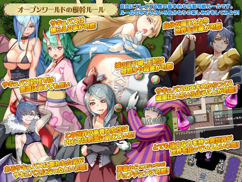 [日式RPG/汉化] 无聊的勇者大人正打算踏上故意被魅魔榨干的旅程 退屈している勇者様がわざとサキュバスに搾られる旅に出ようとしています AI汉化版 [1.0G]