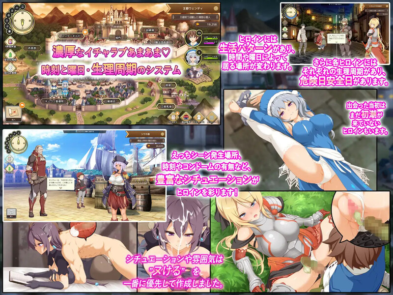 更新[爆款SLG/战斗H] 神采奕奕的少女 ～过度畅销的彩视商人～ 神彩の乙女 ～売れすぎた彩視る商人～ v1.04 AI汉化版 [4.40G]
