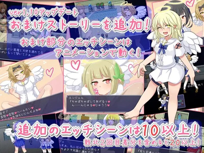 [日式RPG/魔物娘] 恶魔的新性活 悪魔とすてっぷ新性活 V1.11 AI汉化版 [1.70G]