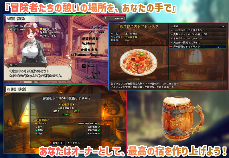 ST7月新作【经营RPG/AI生成/爆乳/巨乳】女冒险者聚集的情色旅馆（女冒険者の集うエッチな宿） 官中步兵版+自带全回想解放 [1.40G]