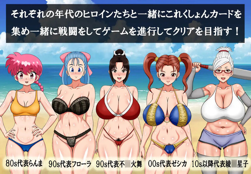 新作[同人RPG/巨乳爆乳] 超级抖M大战DX スーパーむちフェチ大戦DX 内嵌AI汉化版+作弊码 [PC+安卓 910M]