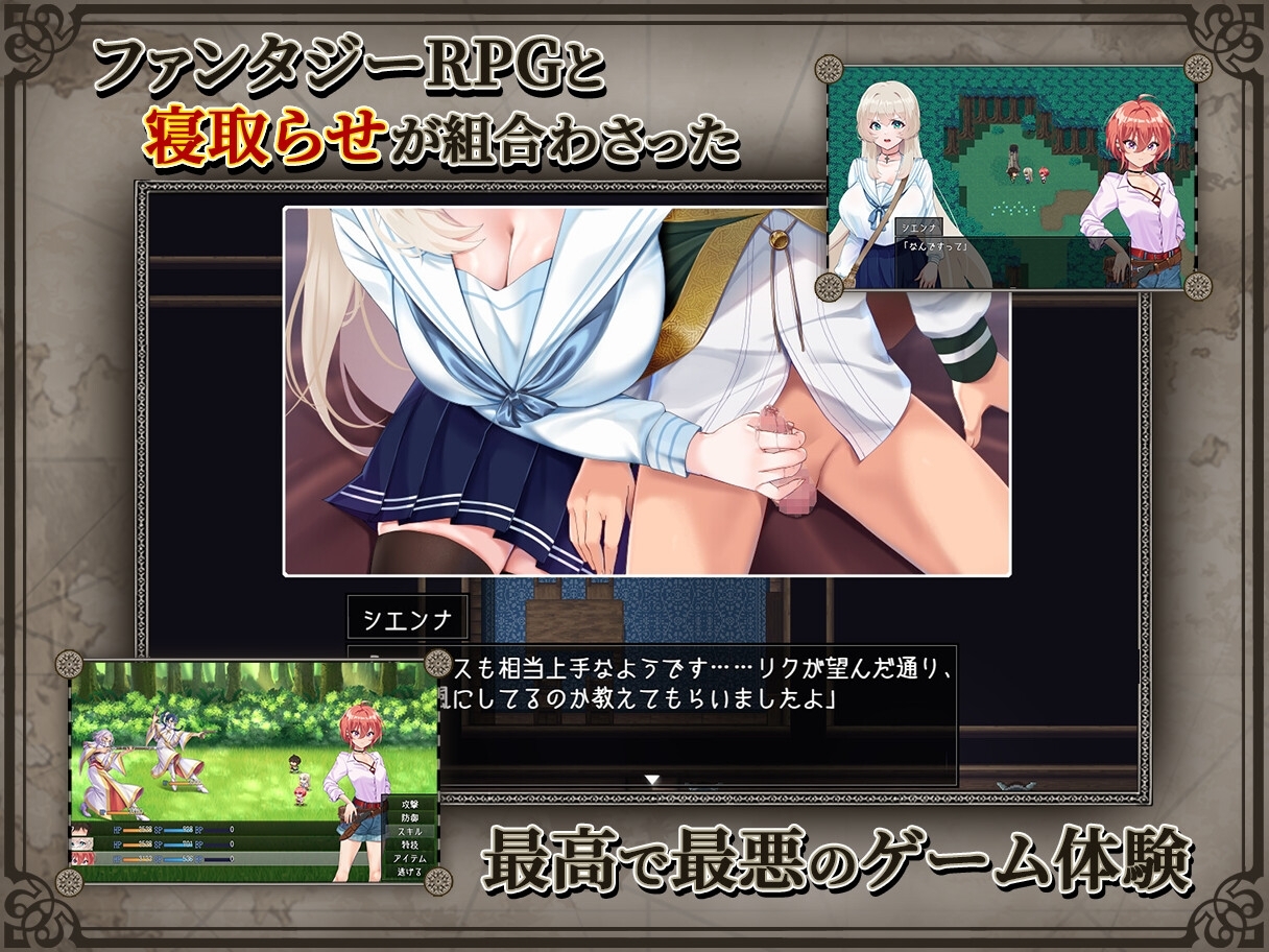 增添AZ[日式回合RPG/NTR寝取] 重生之岛 ～寝取游戏与真爱之形～ リボーン・アイランド ～寝取らせプレイと愛のカタチ～ AI汉化版 [PC+安卓-4.70G]