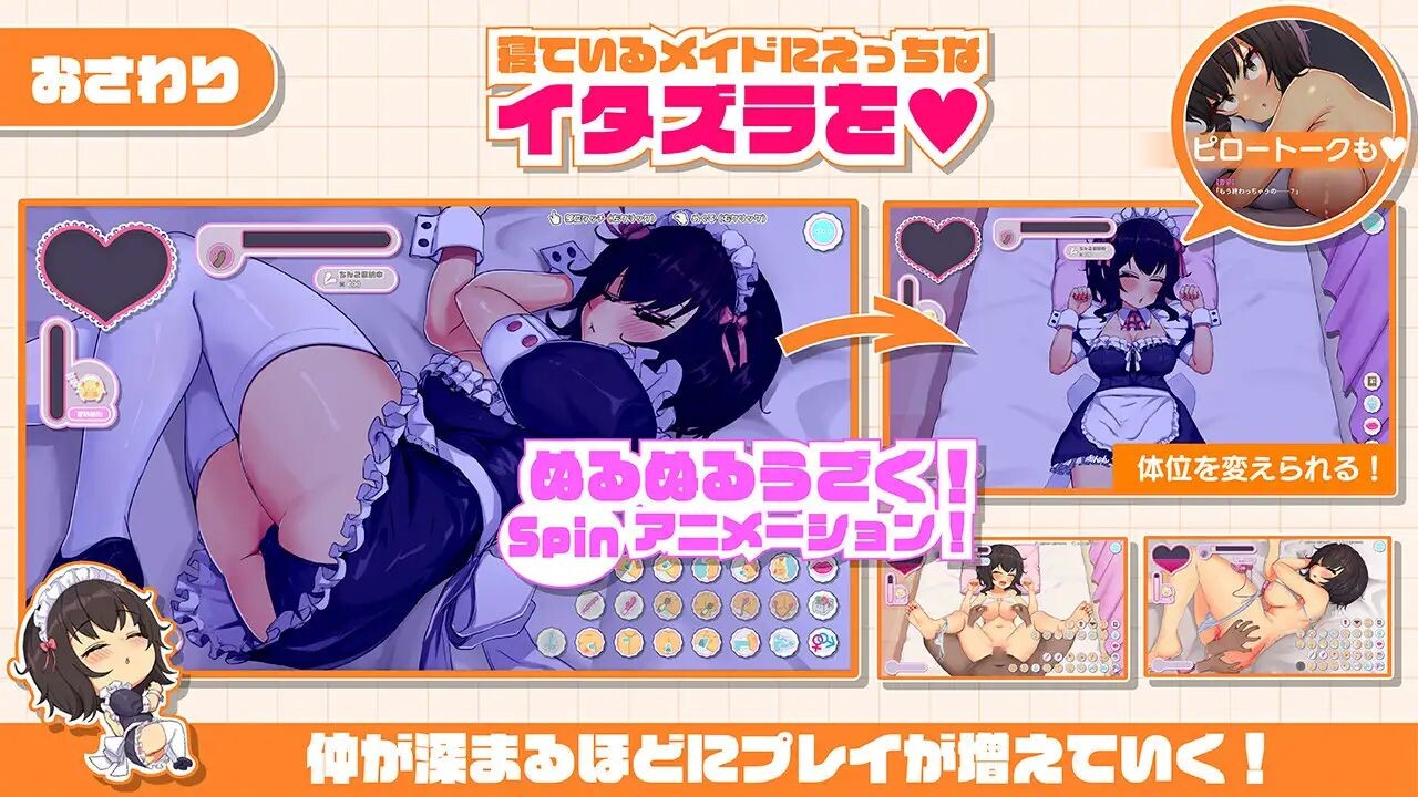 新汉化[模拟SLG/辣妹女仆] 同班辣妹女仆度假侍奉性活～班级的辣妹女仆与度假侍奉性活～ おなクラ メイドライフ～クラスのギャルメイドとリゾートご奉仕性活～ v2 精翻汉化版+存档 [2.70G]