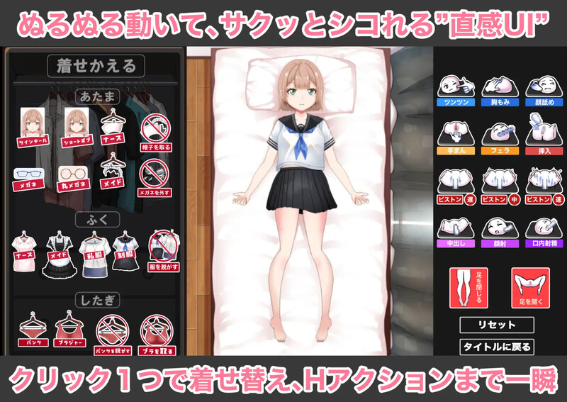 DL7月新作【互动SLG/触摸抚摸/动态】「大嫌いな兄に抱かれるなんて…。」されるがままの偽ドール AI汉化版 [1.10G]