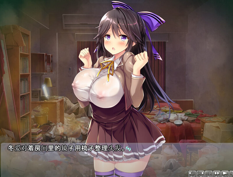 新汉化[拔作ADV/多P阿黑颜] 怎么欺负冬爱酱都可以哦 足りてないいじめハメられっ娘 冬愛ちゃん 汉化版 [2.40G]