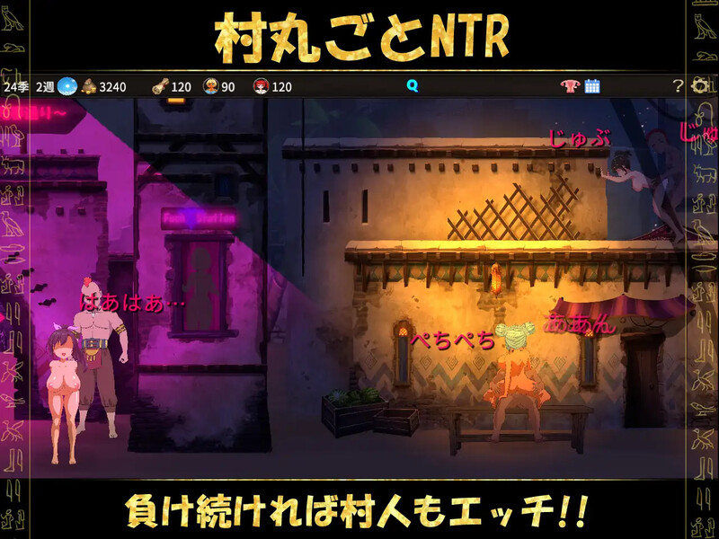 【战略SLG/野战/动态】被蛮族盯上的村庄～NTR整个村庄的模拟游戏～（蛮族に狙われた村～村丸ごと寝取られちゃうシミュレーション～）V1.10 官中版 [5.30G]