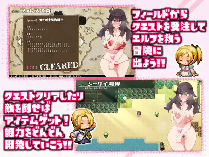 [战斗RPG/巨乳爆乳] 莉可雪～无能力JK与半兽人的绝顶战斗～ リコシェ～無能力JKがオークと絶頂バトル～ V1.1 AI汉化版 [1.80G]